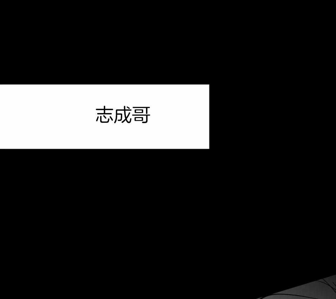 第36话_这是什么梦30