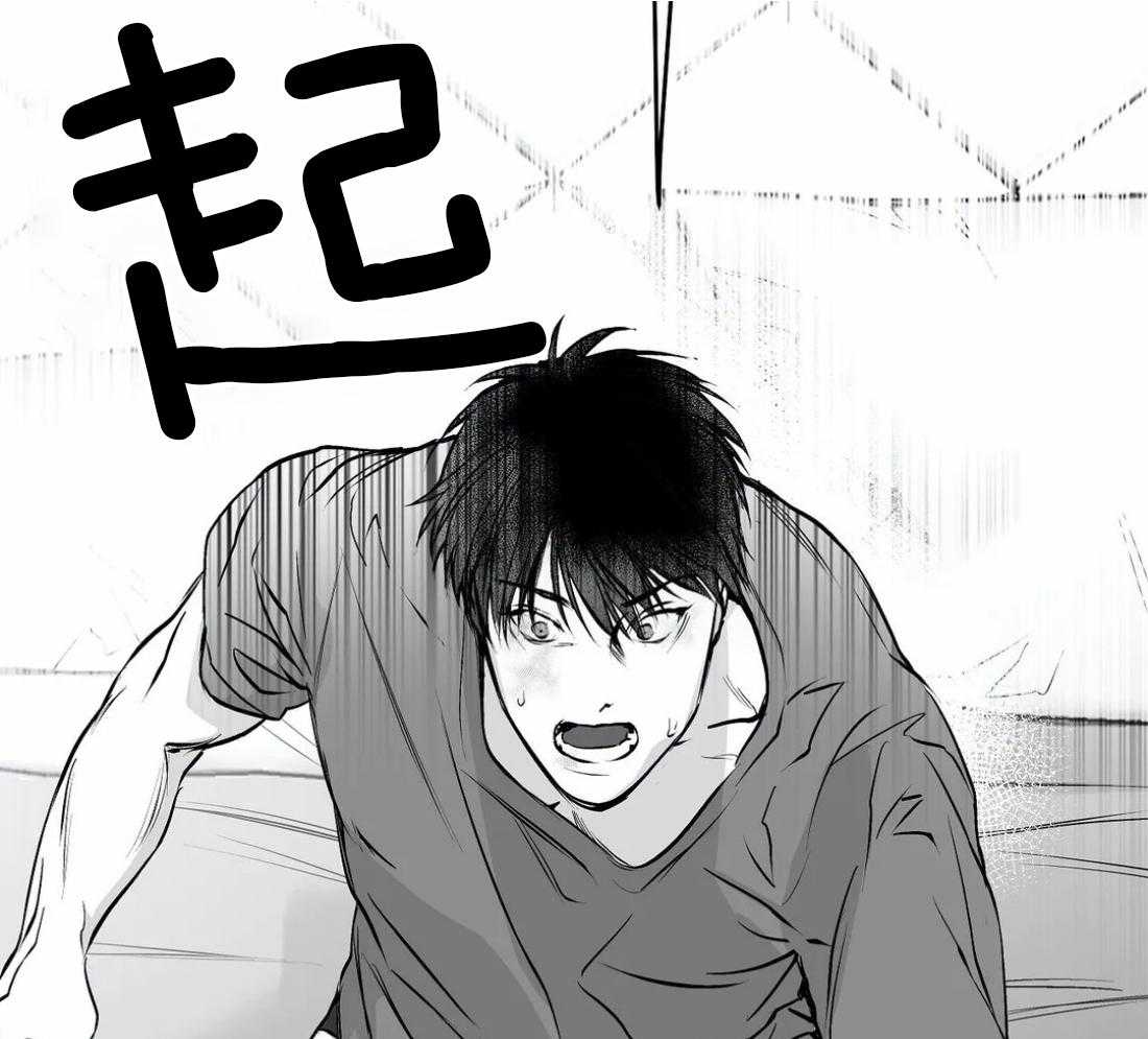 第36话_这是什么梦38