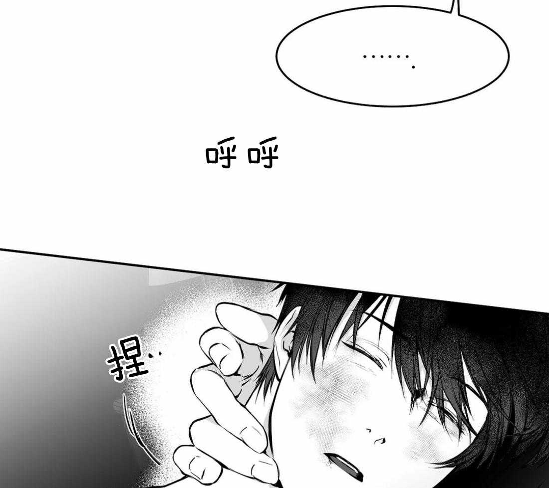 第36话_这是什么梦4
