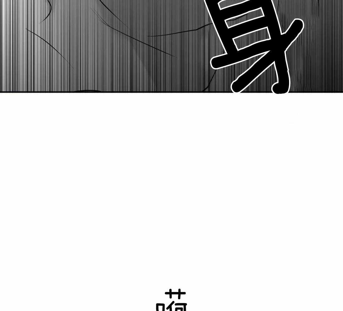 第36话_这是什么梦40