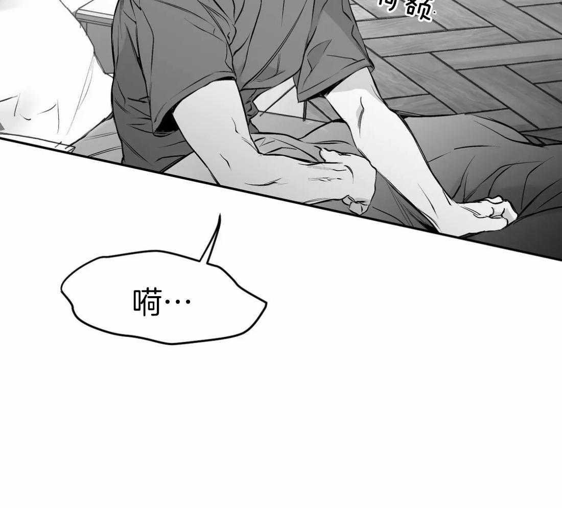 第36话_这是什么梦42