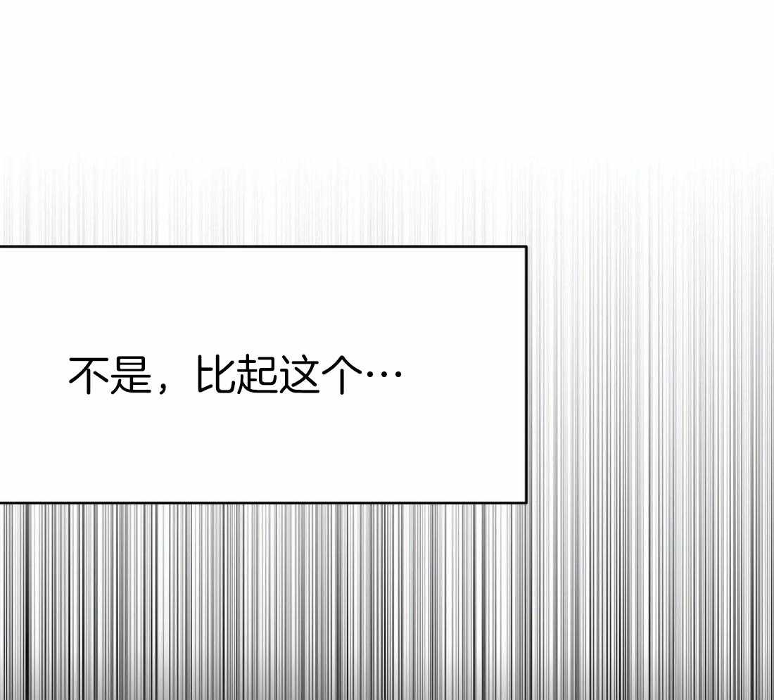第36话_这是什么梦44