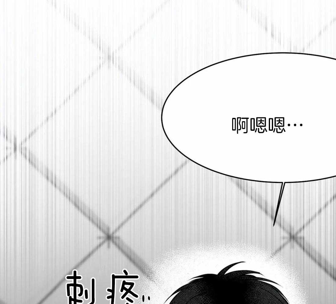 第36话_这是什么梦52