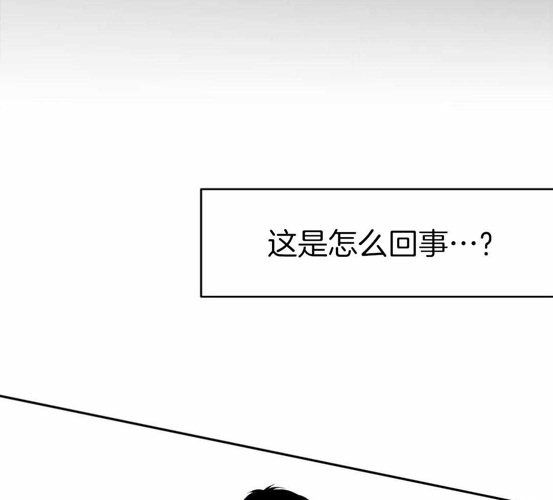 第36话_这是什么梦56