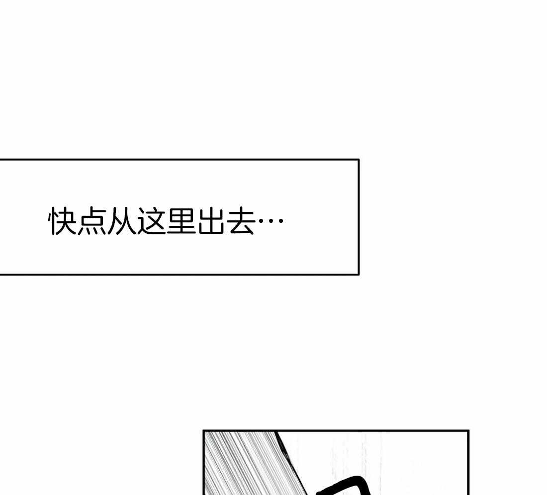 第36话_这是什么梦58
