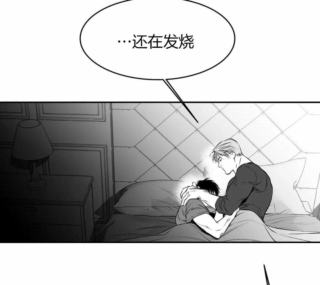 第36话_这是什么梦6