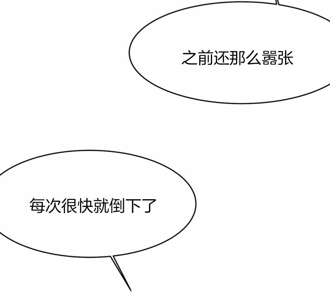 第36话_这是什么梦7
