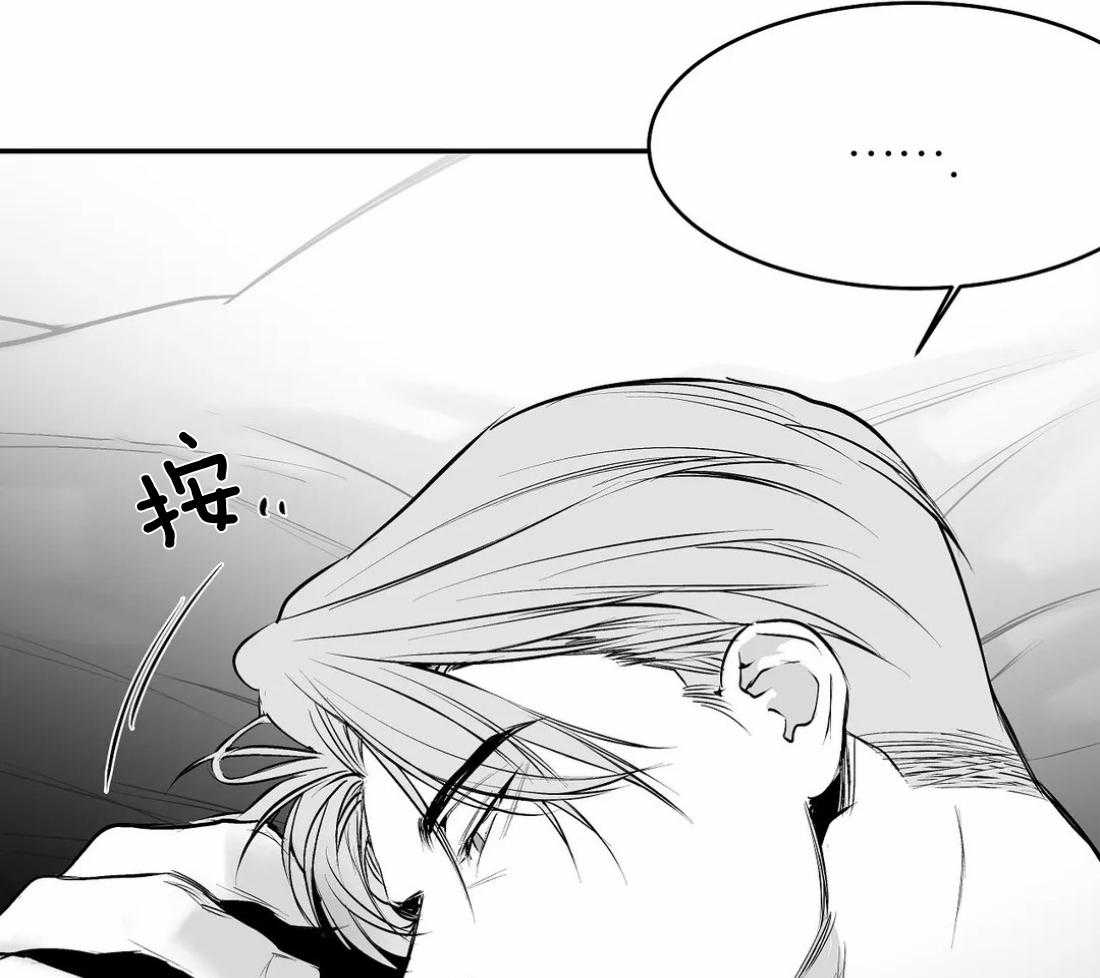 第36话_这是什么梦8