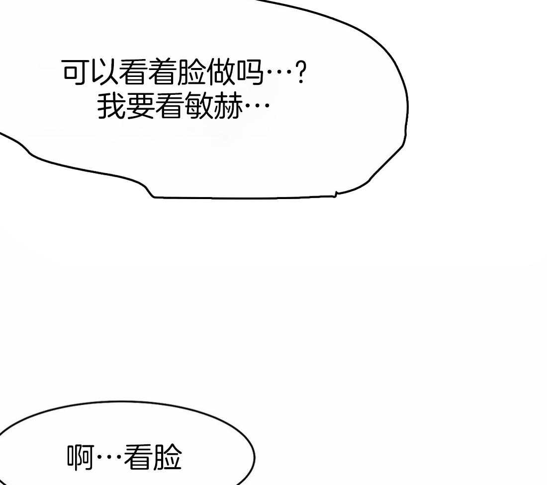 第35话_就这样吧11