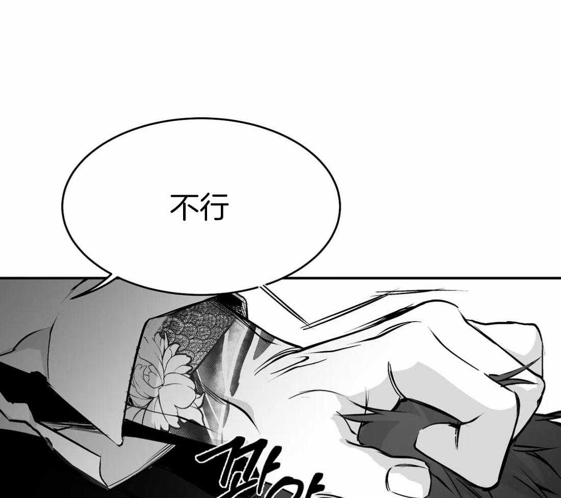 第35话_就这样吧13