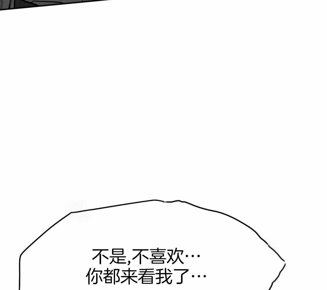 第35话_就这样吧17