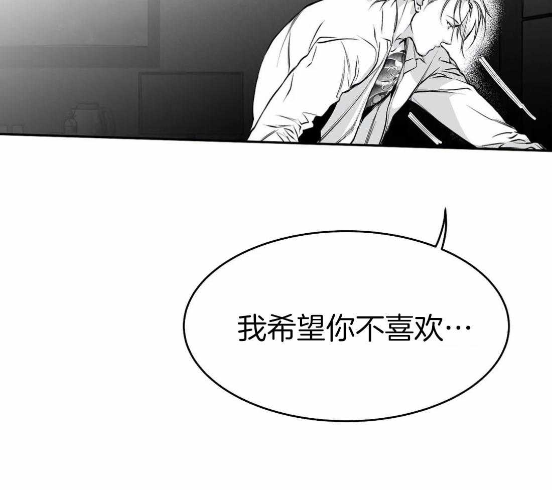 第35话_就这样吧21