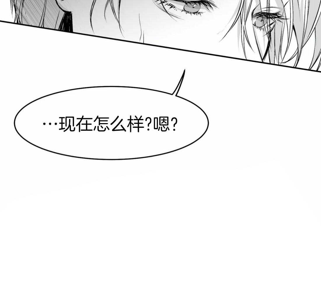 第35话_就这样吧30