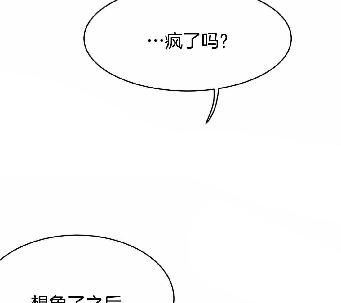 第35话_就这样吧47