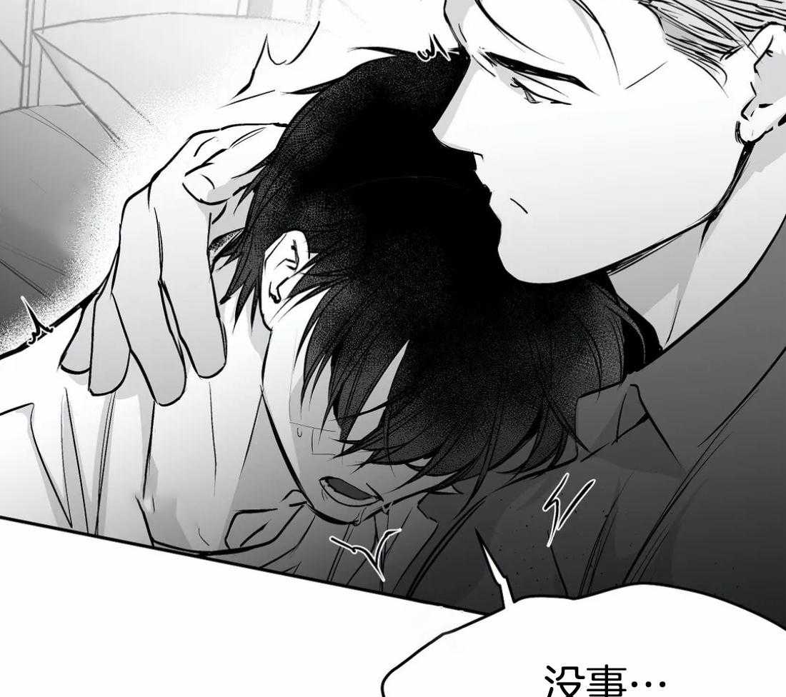 第35话_就这样吧66