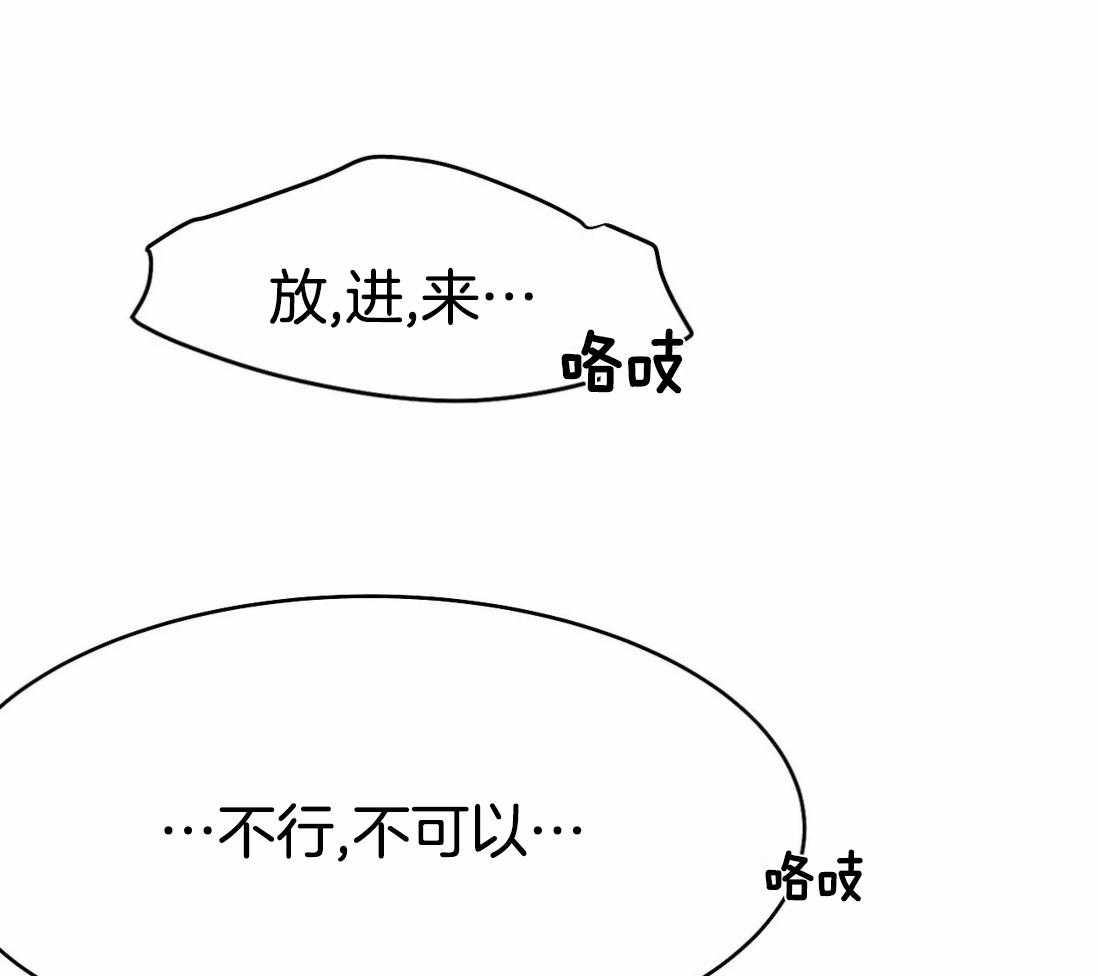 第35话_就这样吧72