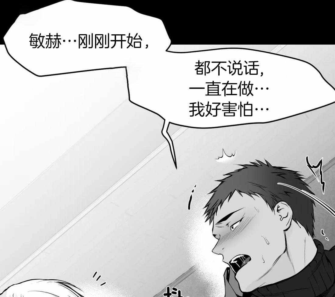第35话_就这样吧9