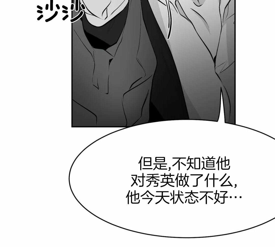 第34话_我是来找人的10