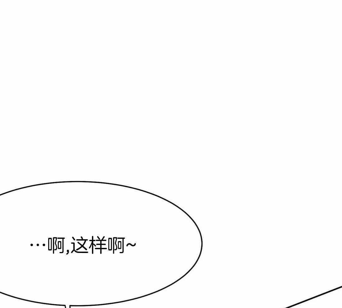 第34话_我是来找人的11