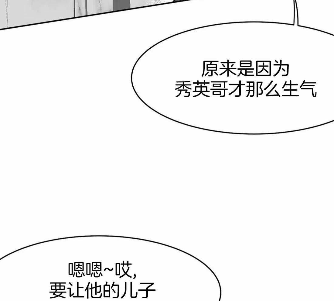 第34话_我是来找人的13