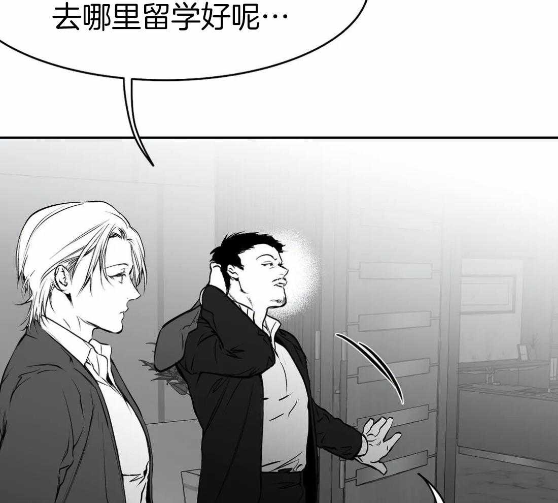 第34话_我是来找人的14