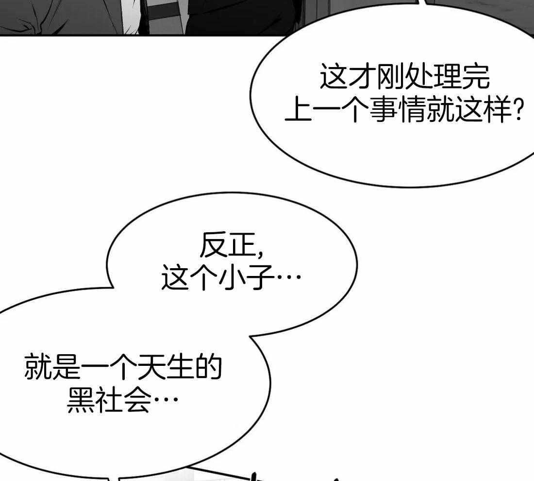 第34话_我是来找人的15