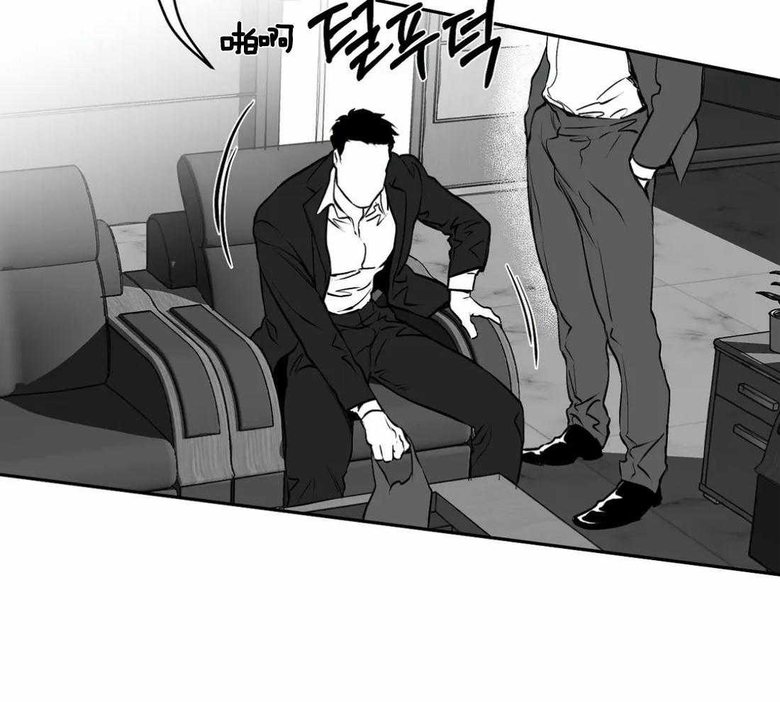 第34话_我是来找人的16