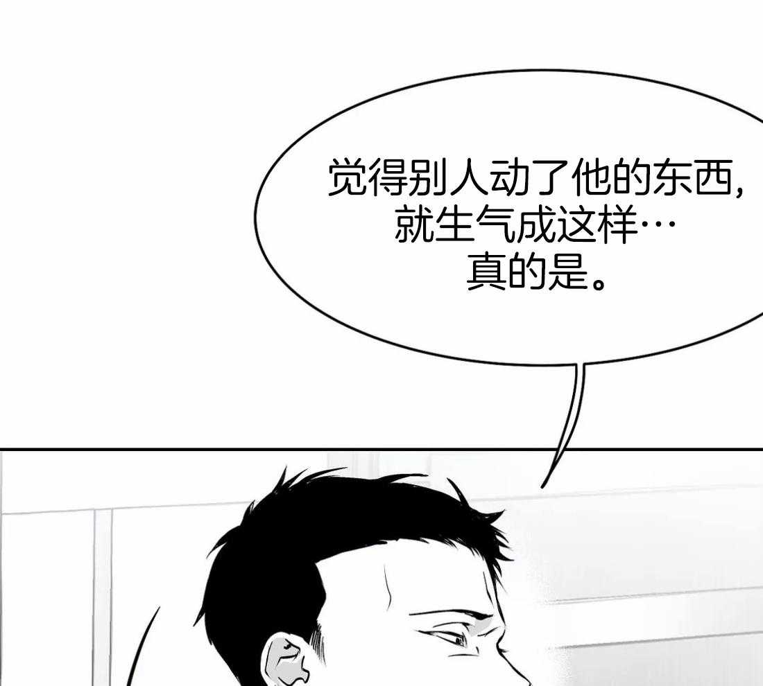 第34话_我是来找人的17