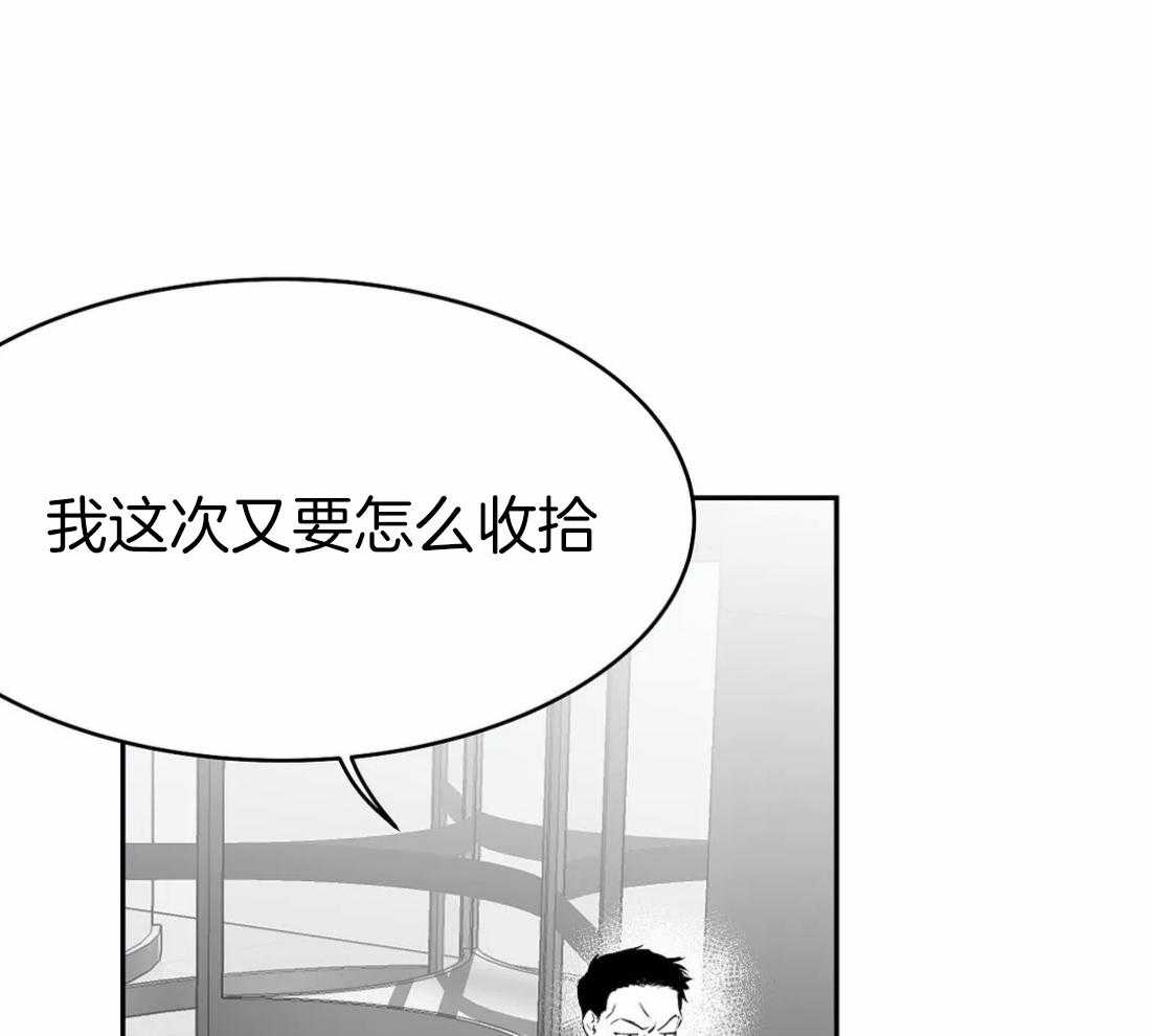 第34话_我是来找人的2