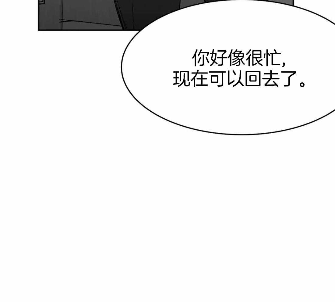 第34话_我是来找人的21