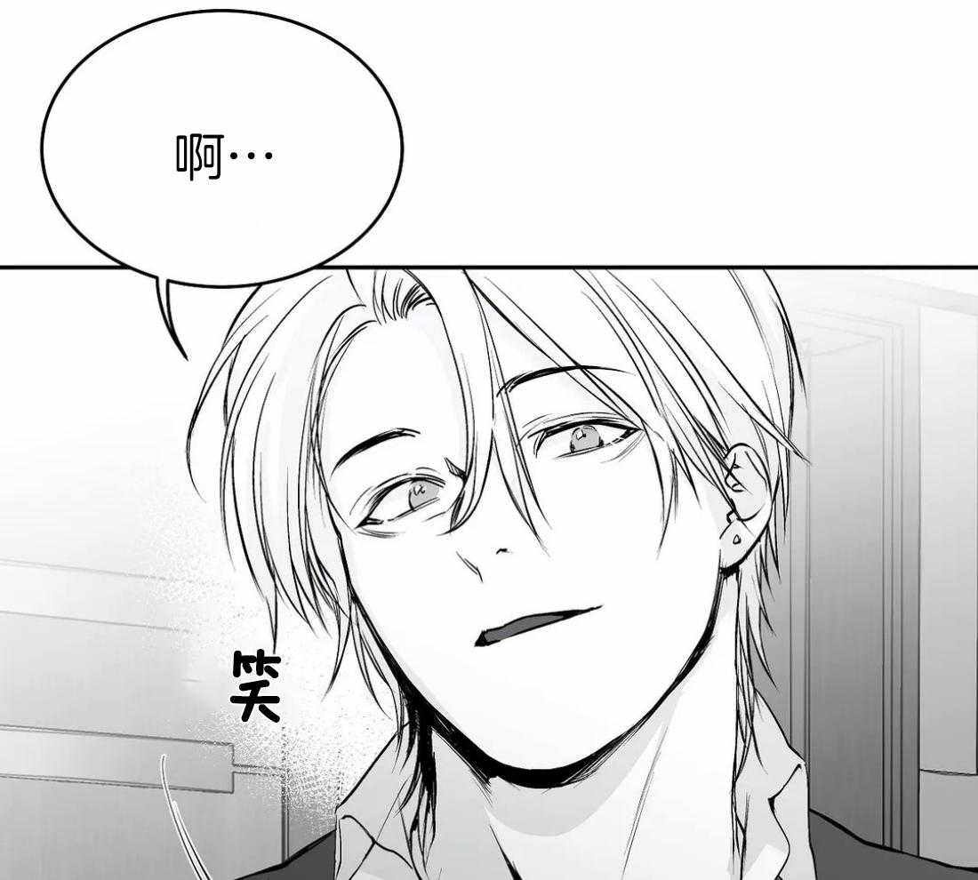 第34话_我是来找人的22
