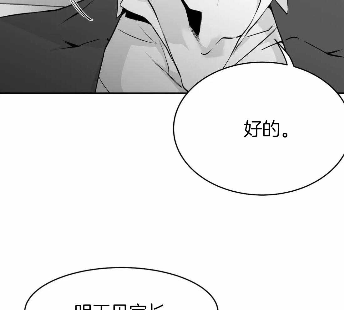 第34话_我是来找人的23
