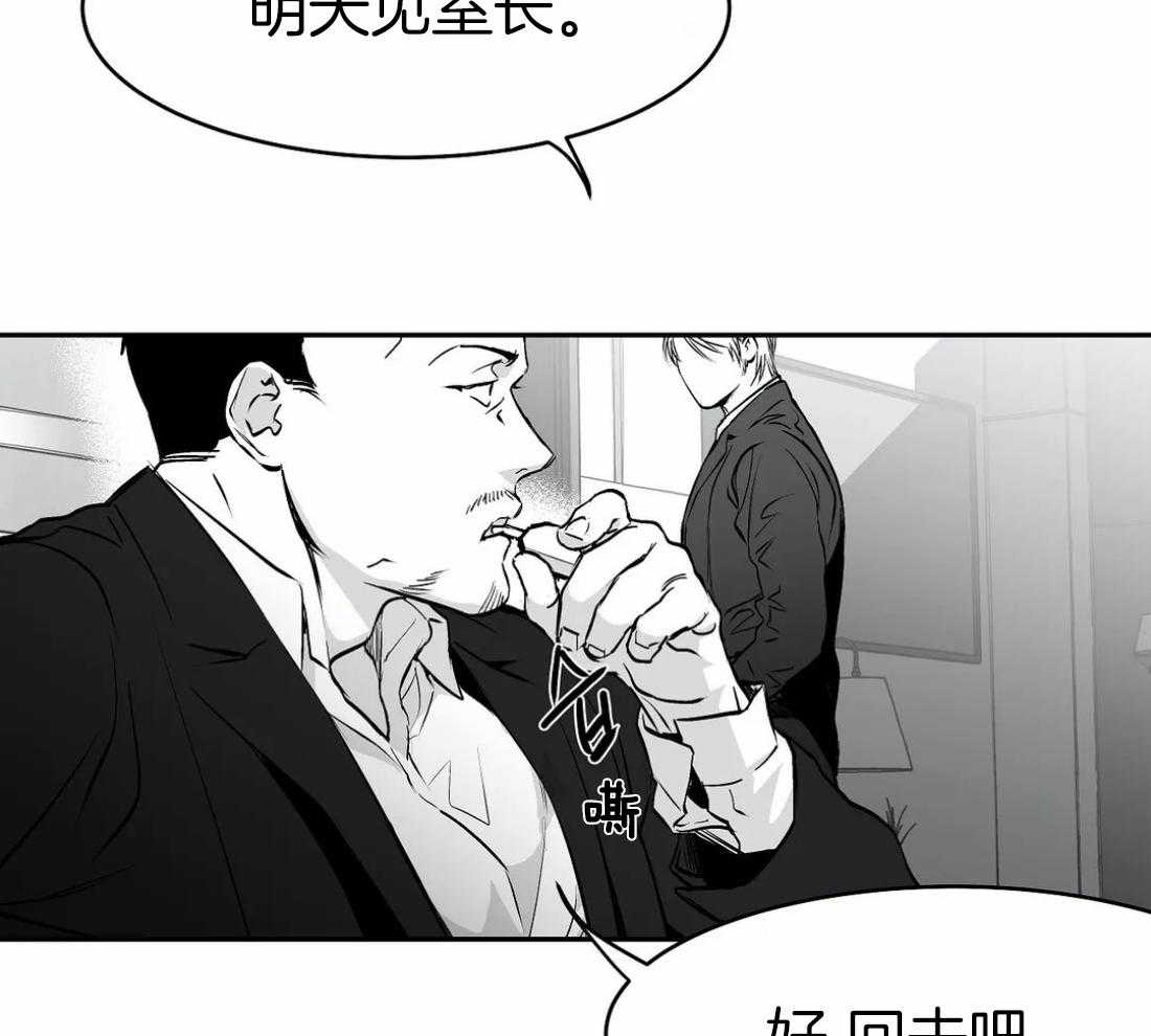 第34话_我是来找人的24