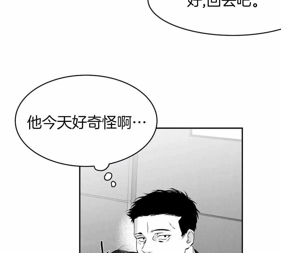 第34话_我是来找人的25