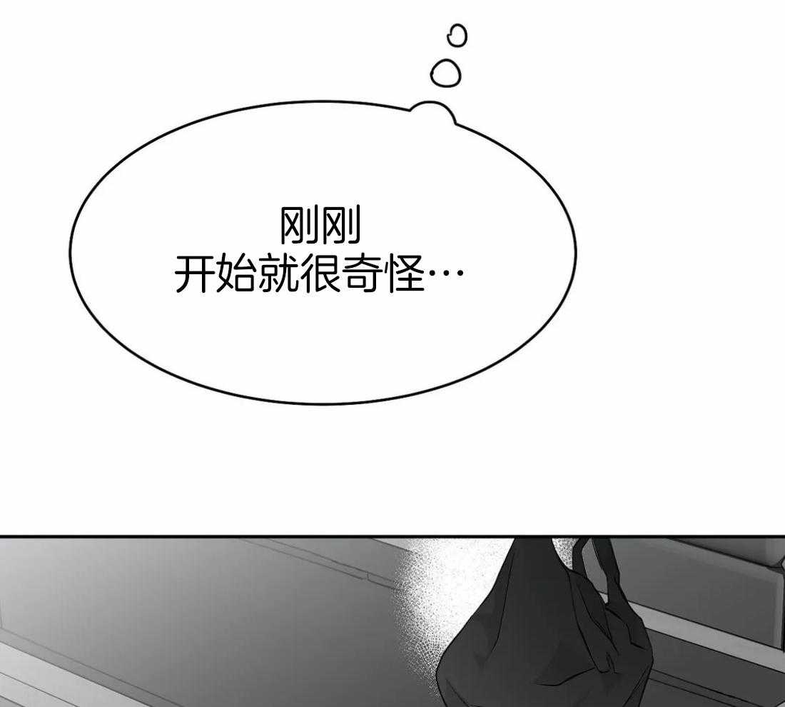 第34话_我是来找人的27