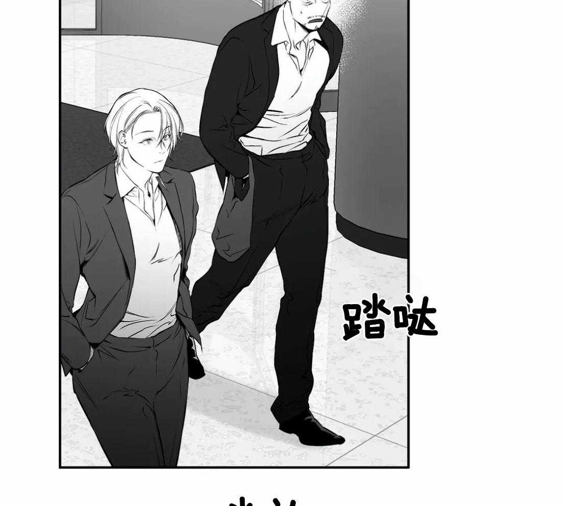 第34话_我是来找人的3