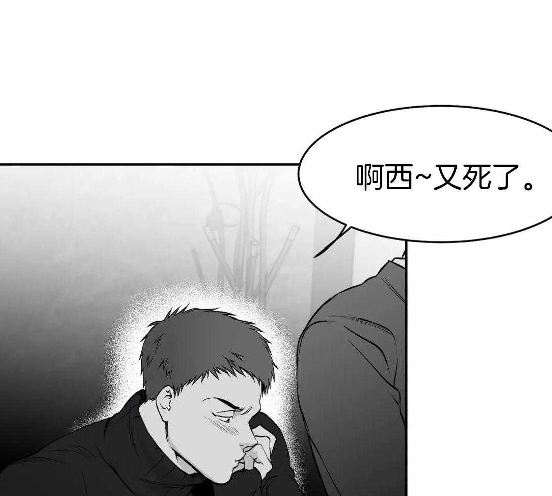 第34话_我是来找人的33