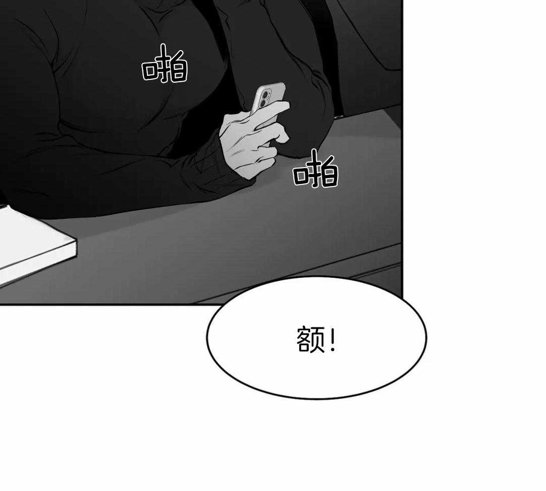 第34话_我是来找人的34