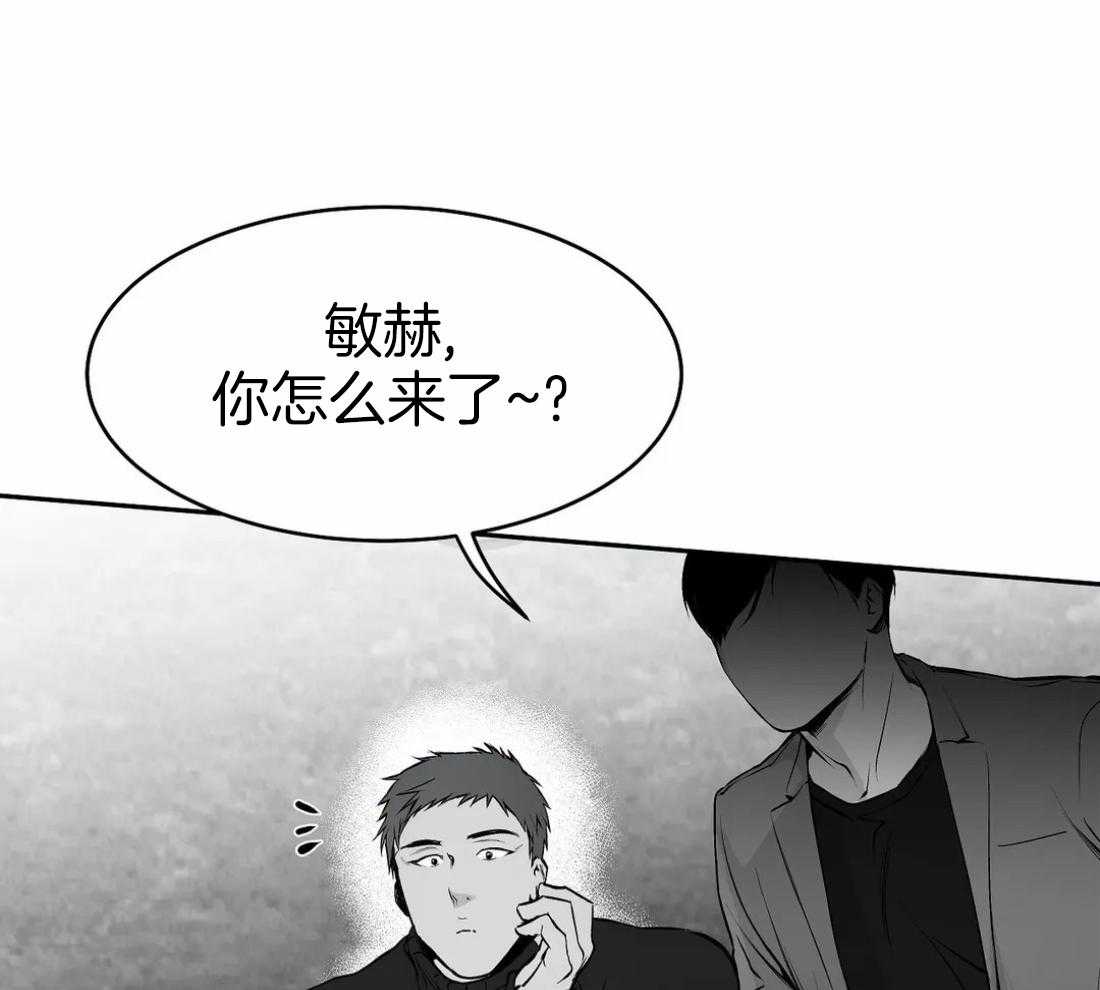 第34话_我是来找人的35