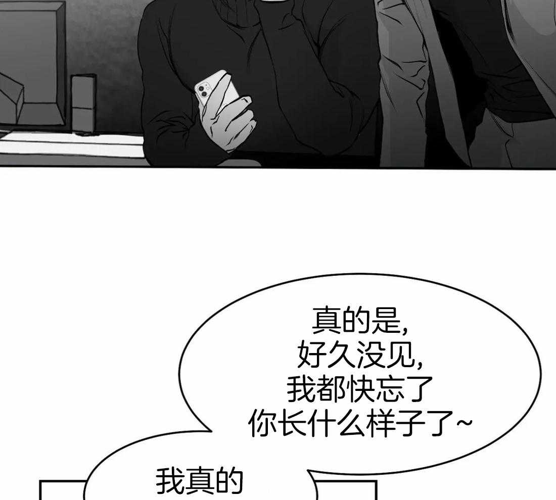 第34话_我是来找人的36