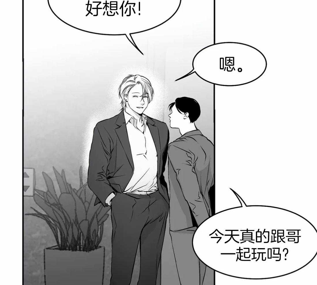 第34话_我是来找人的37
