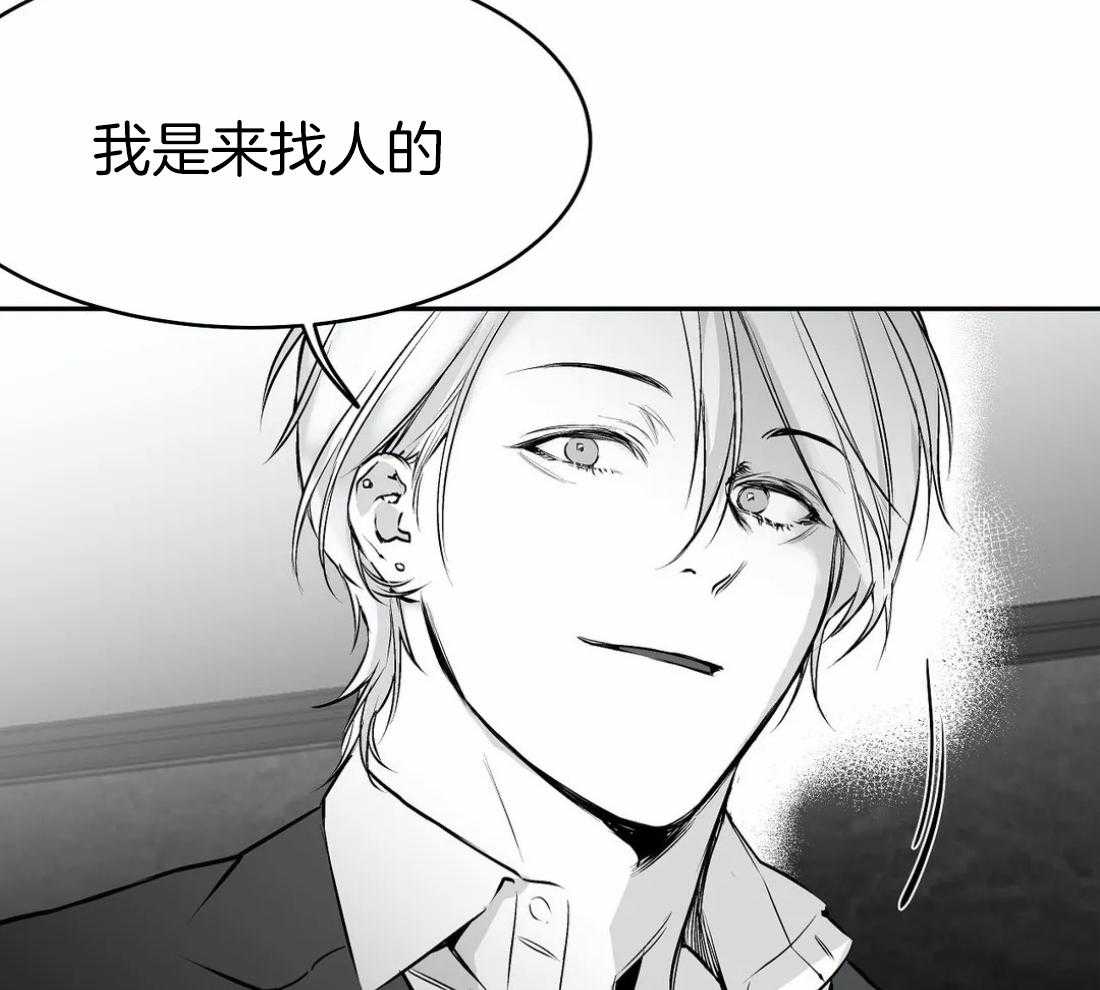 第34话_我是来找人的39