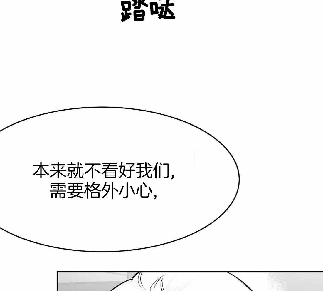 第34话_我是来找人的4