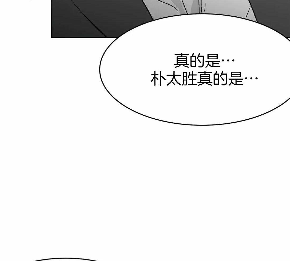 第34话_我是来找人的6