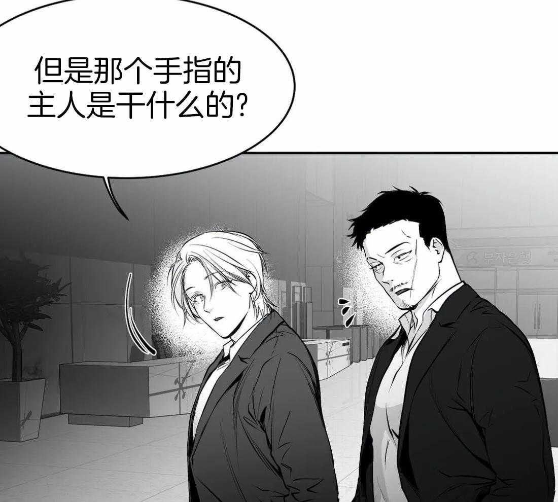 第34话_我是来找人的7