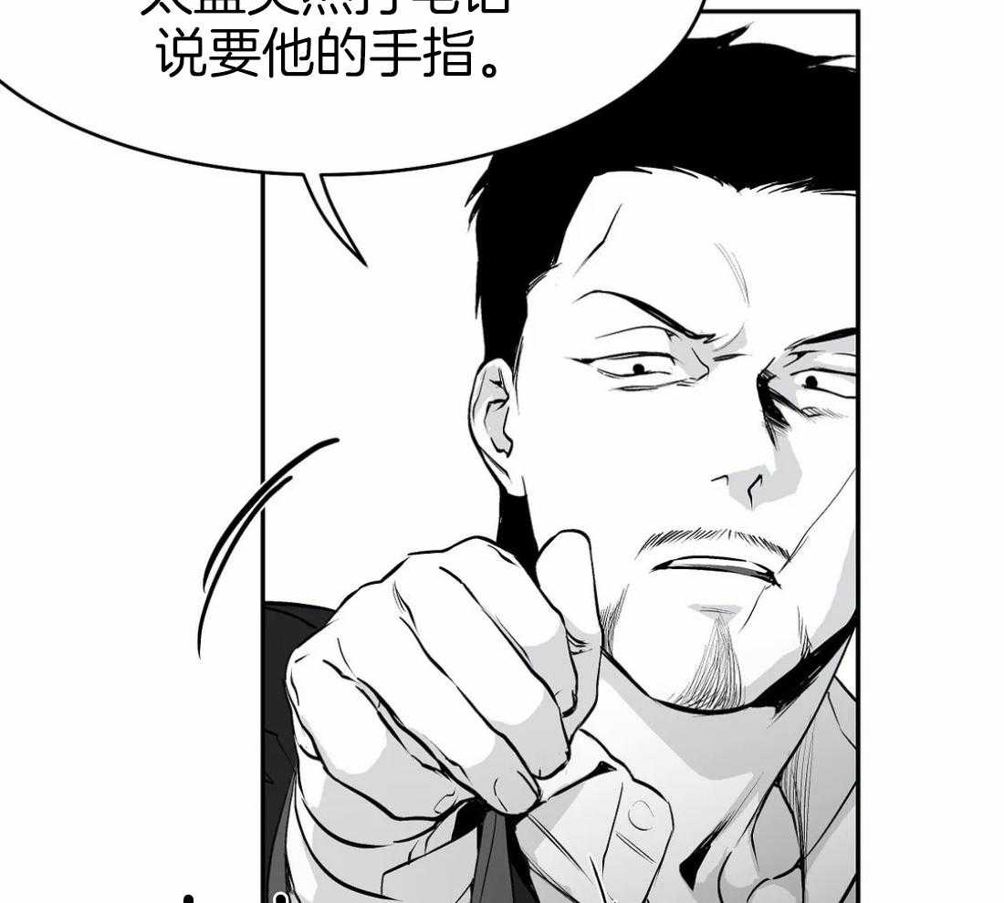 第34话_我是来找人的9