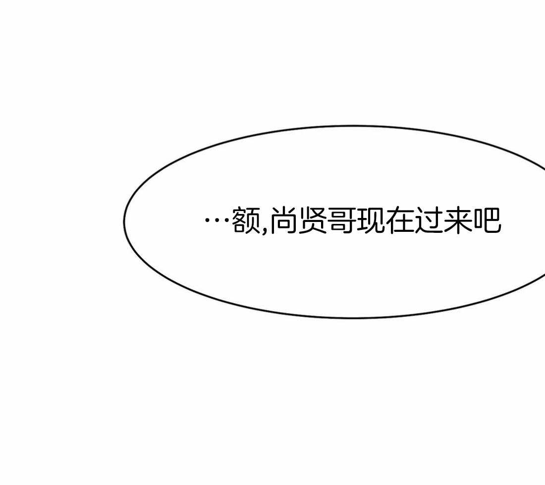 第33话_那你自己来0