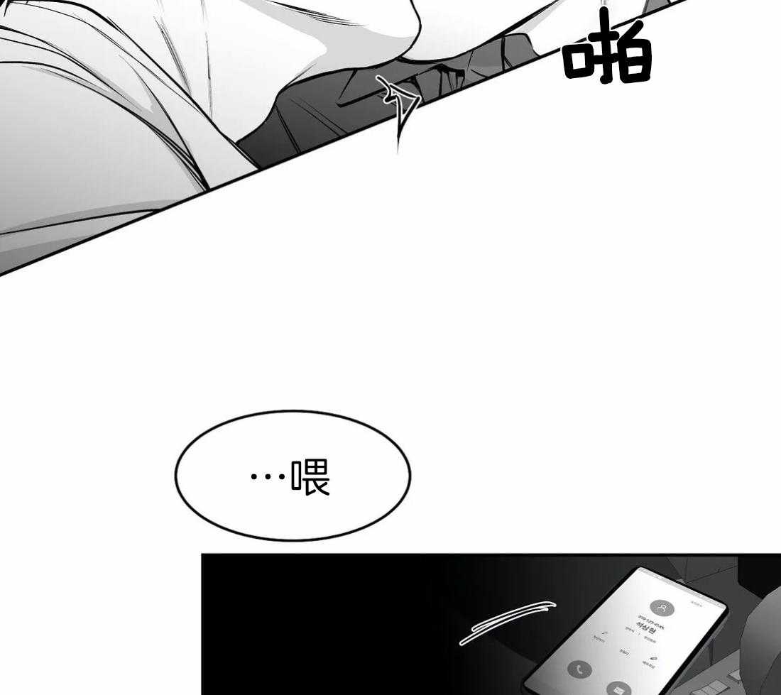 第33话_那你自己来10