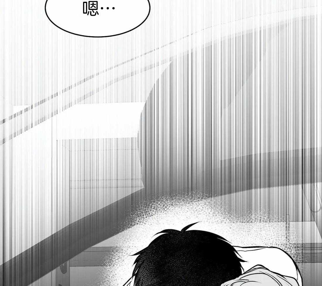 第33话_那你自己来12
