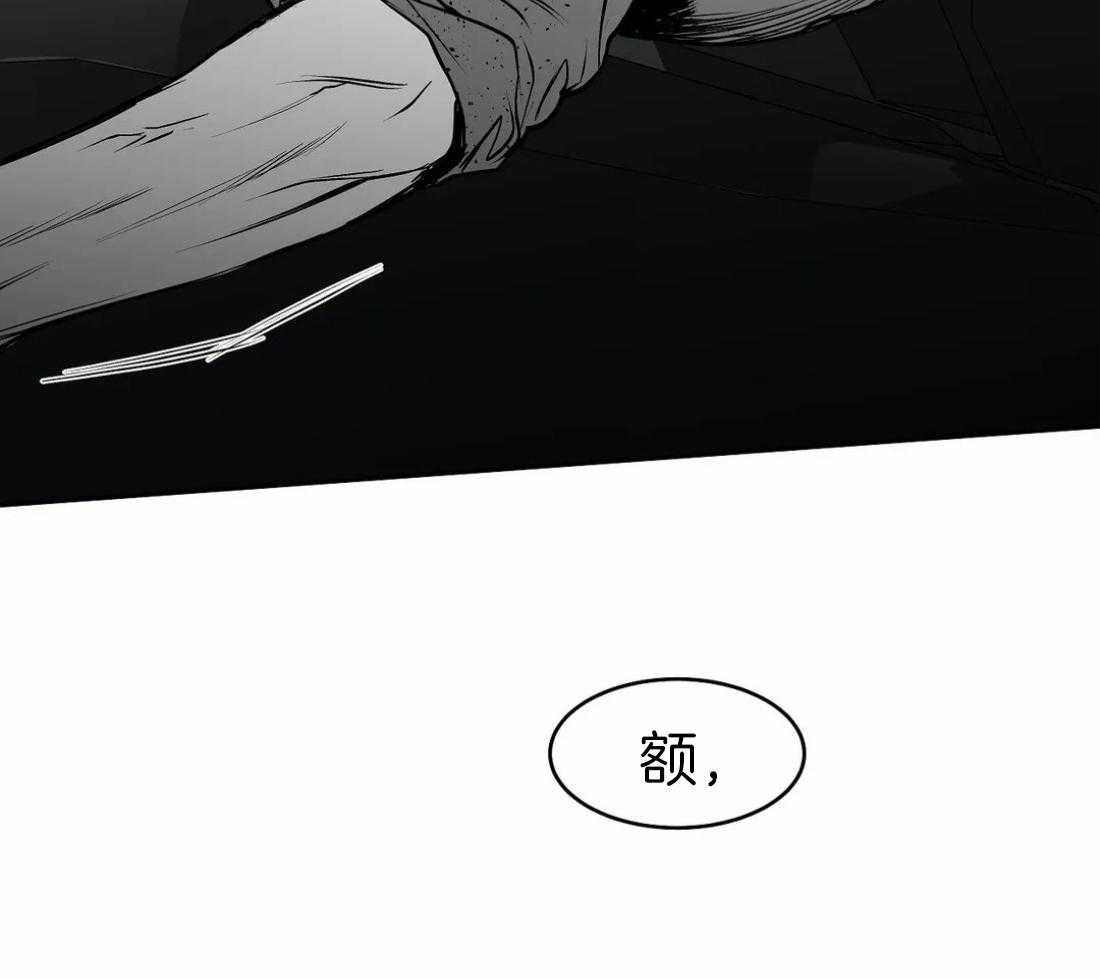 第33话_那你自己来14